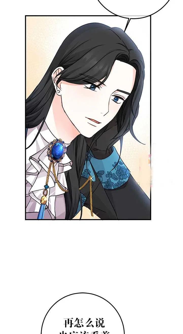 第35话4