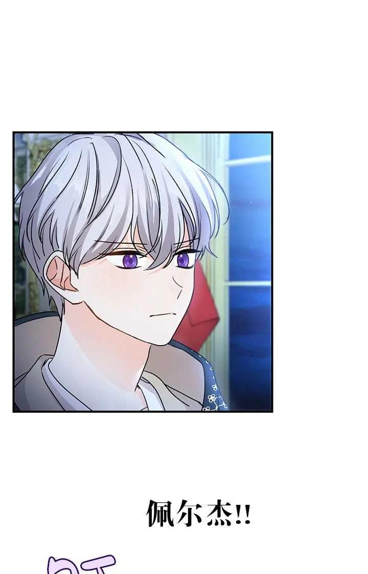 第36话4