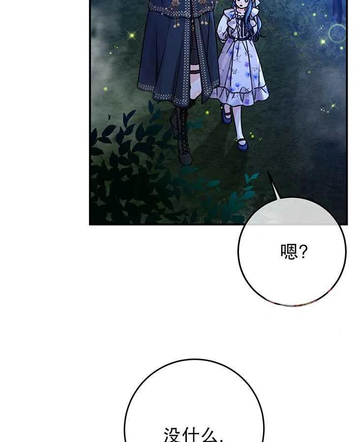 第37话2