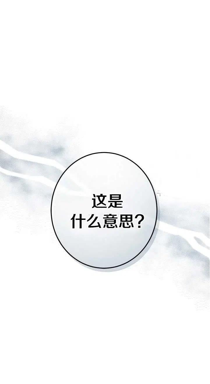 第35话1