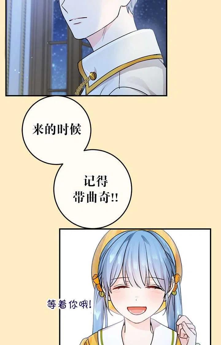 第36话1