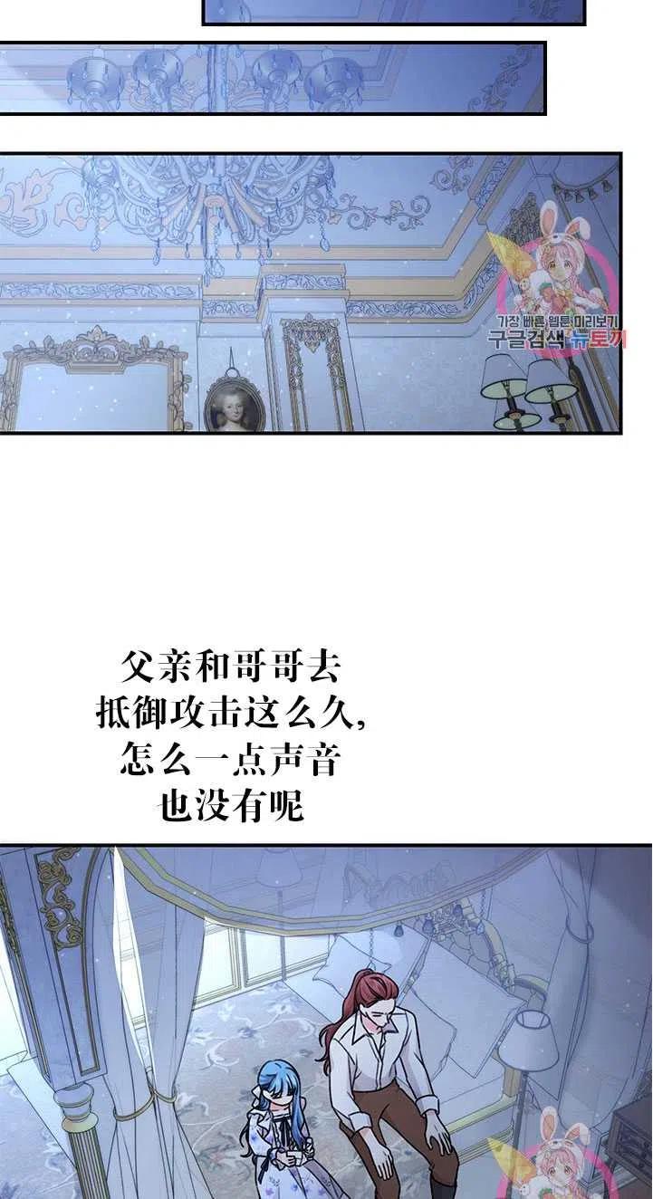 第35话2