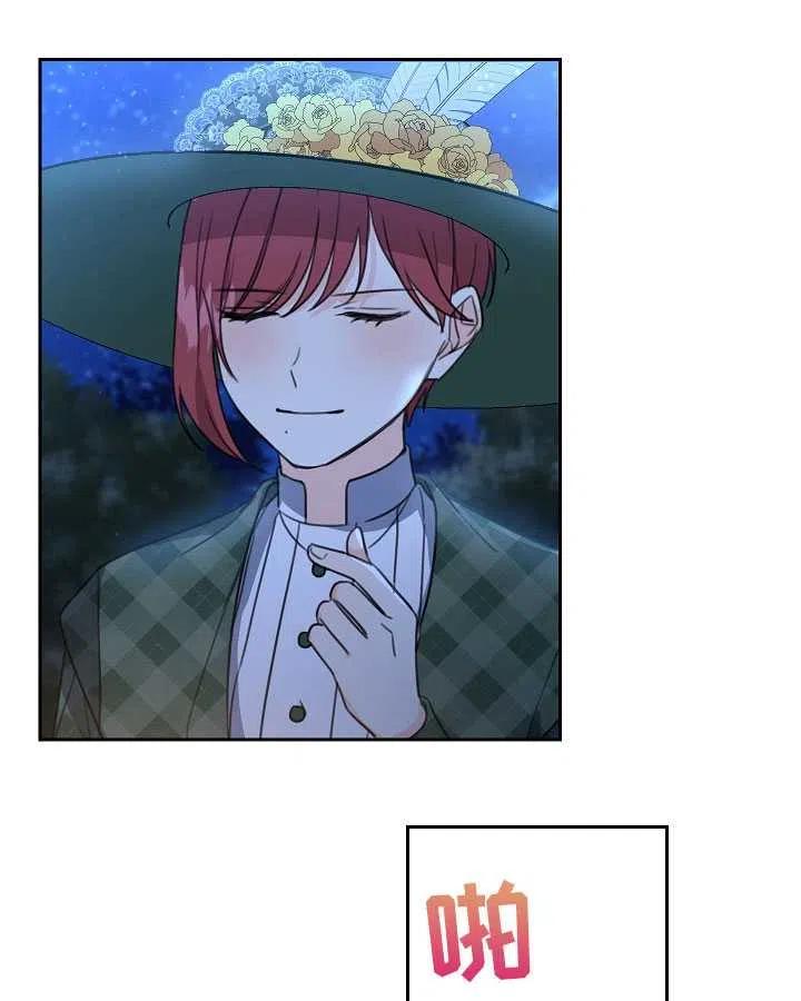 第31话2