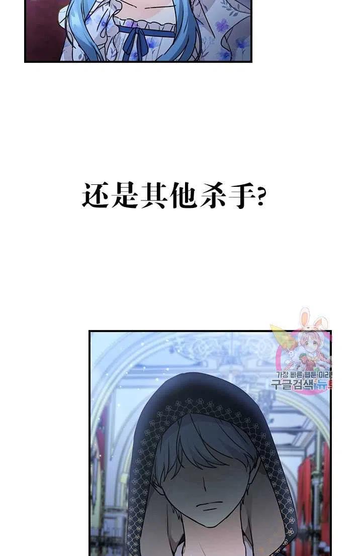 第36话2