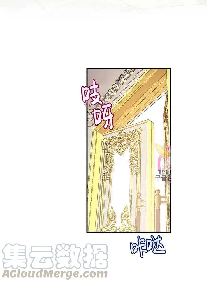 第34话4
