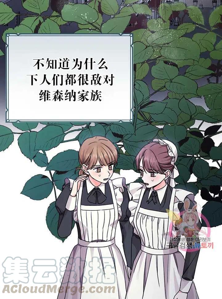 第34话3