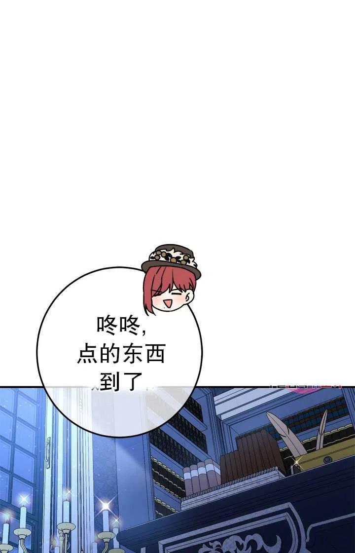 第36话3