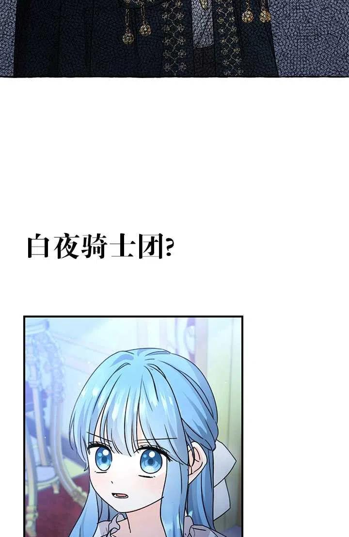 第36话1