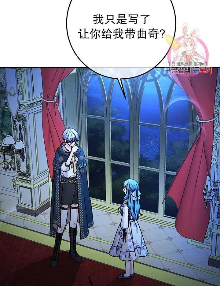 第37话0
