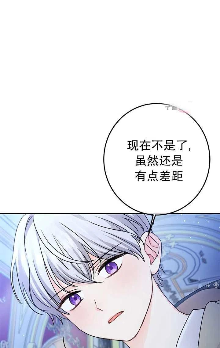 第36话3