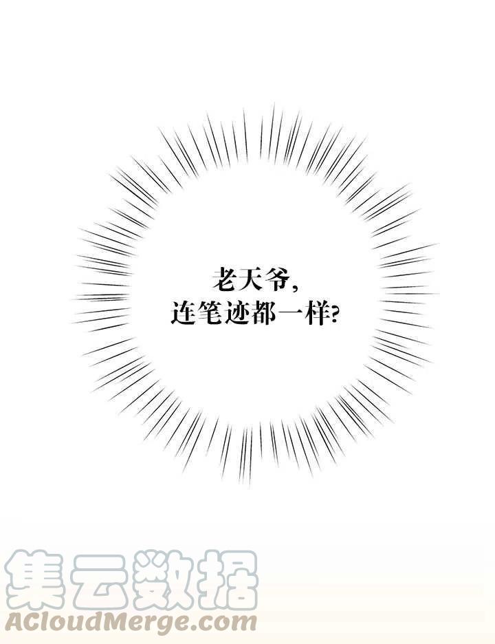 第37话4