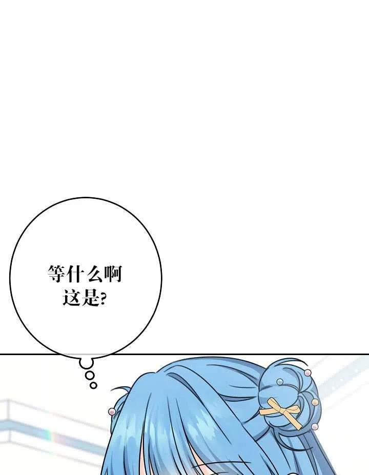 第30话2