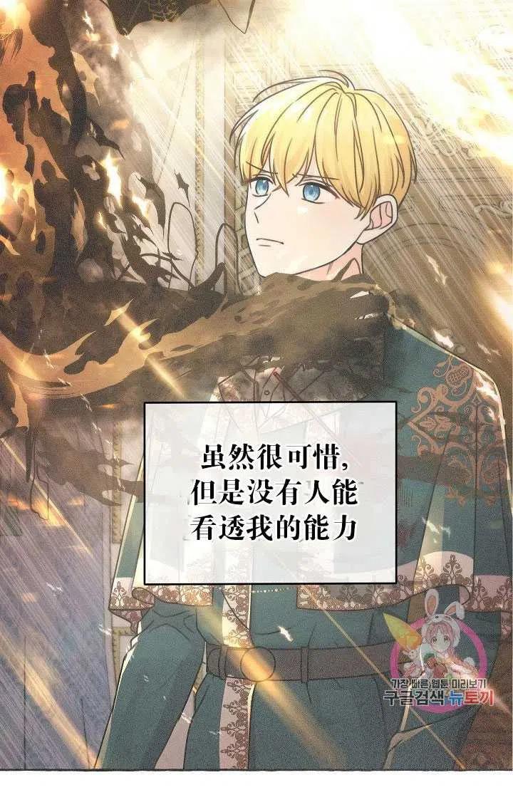 第29话2