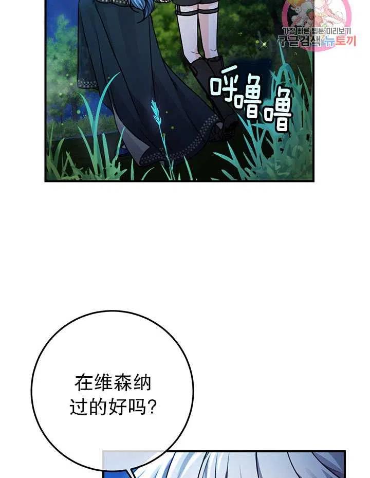 第38话2