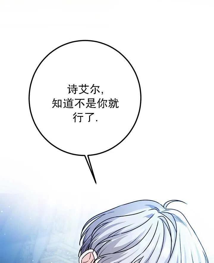 第37话3