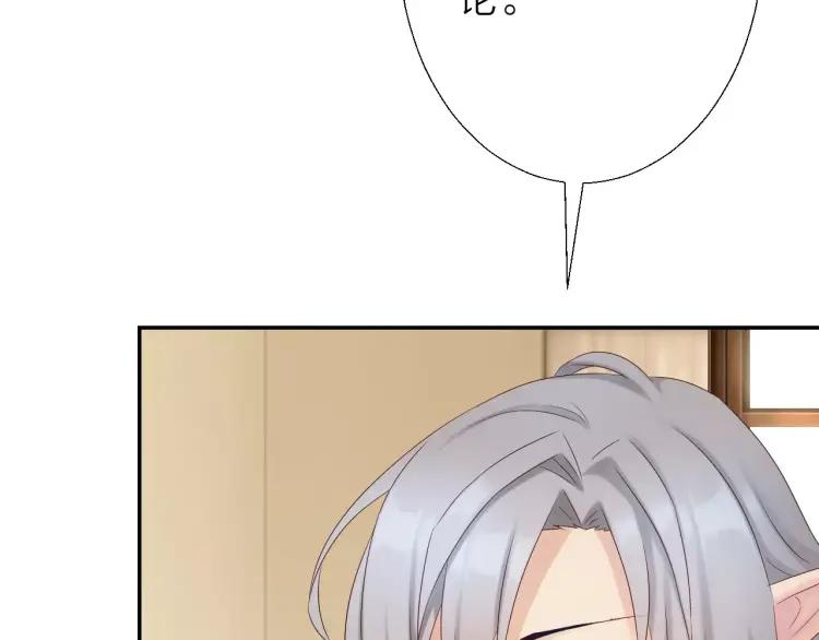 第17话 三个人组团打怪吧！4