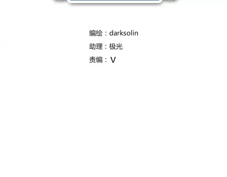 第13话 从魔契约？！1