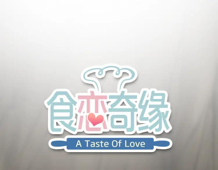 第57话 谁说男人不会做饭？4