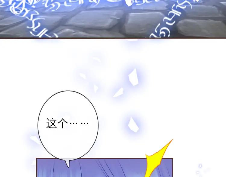 第62话 他要离开？1