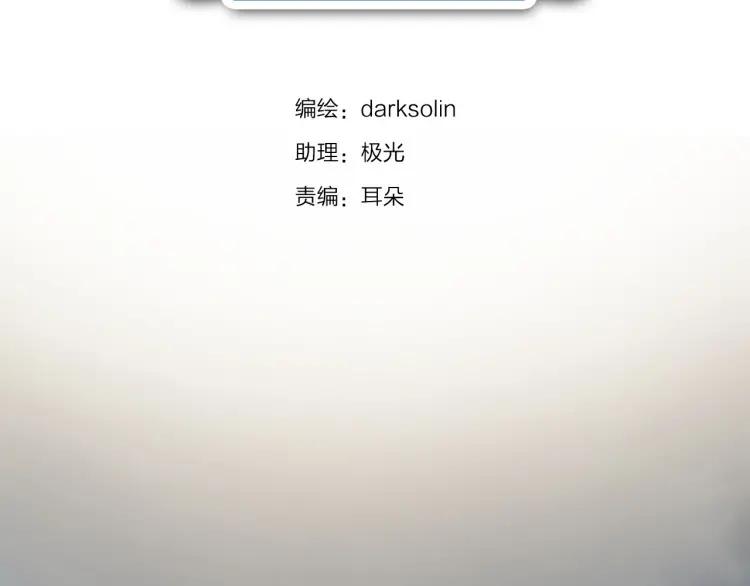 第33话 温柔的治疗1
