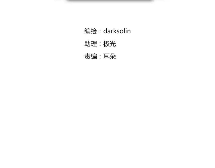 第22话 守卫者之战1