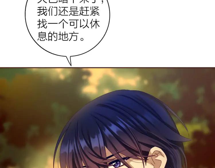 第33话 温柔的治疗4
