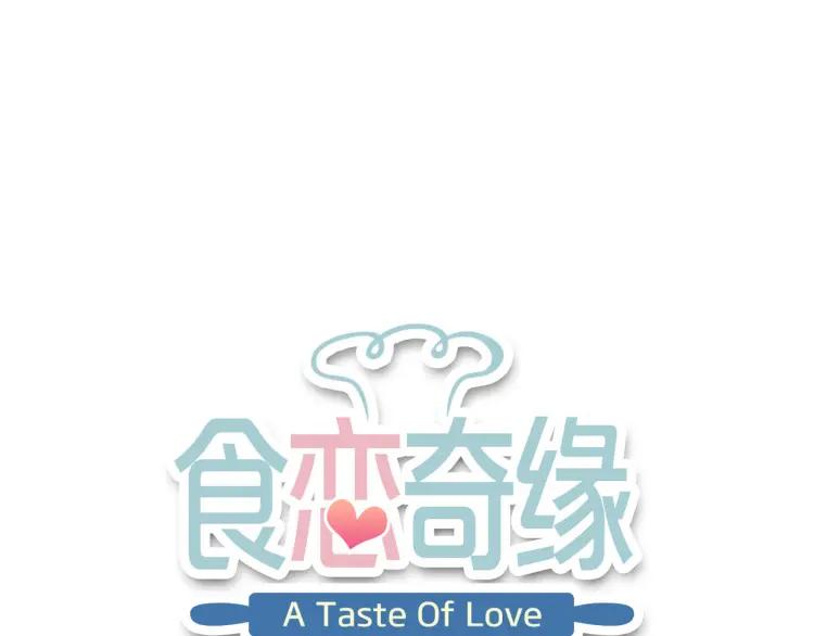 第33话 温柔的治疗0