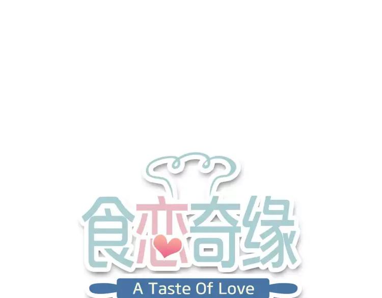 第13话 从魔契约？！0