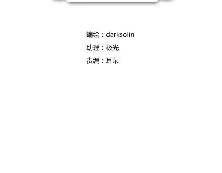 第21话 只看着我1
