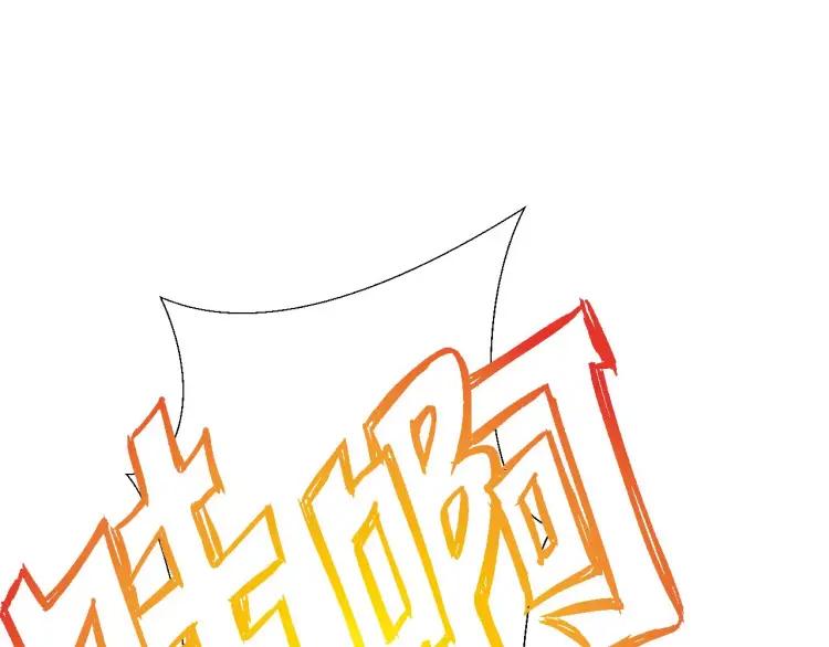 第13话 从魔契约？！2