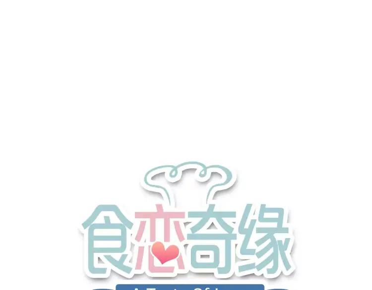 第20话 战利品0