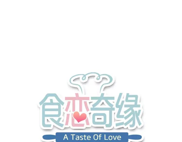 第25话 被酒冲昏了头脑0