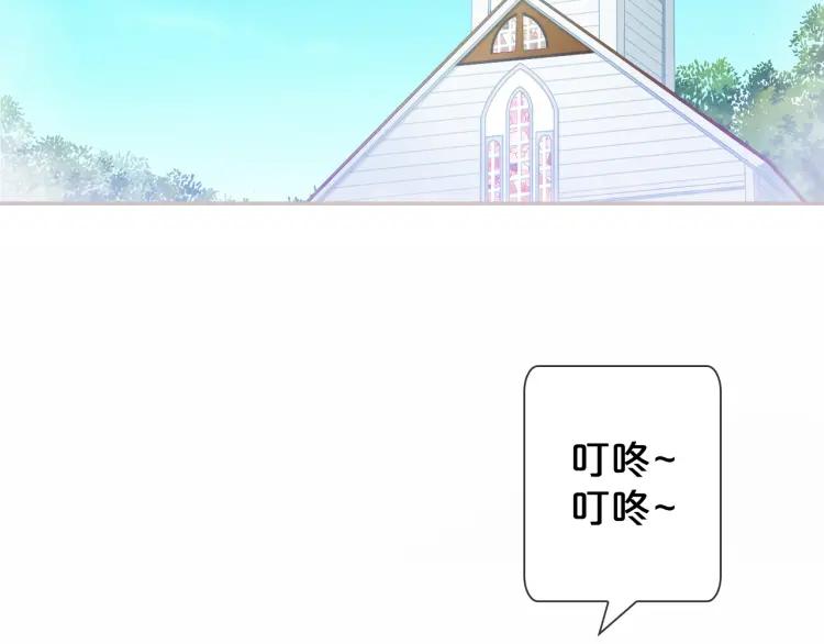 第45话 有目的的婚礼2