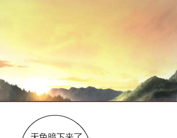 第33话 温柔的治疗3