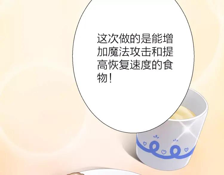 第22话 守卫者之战4