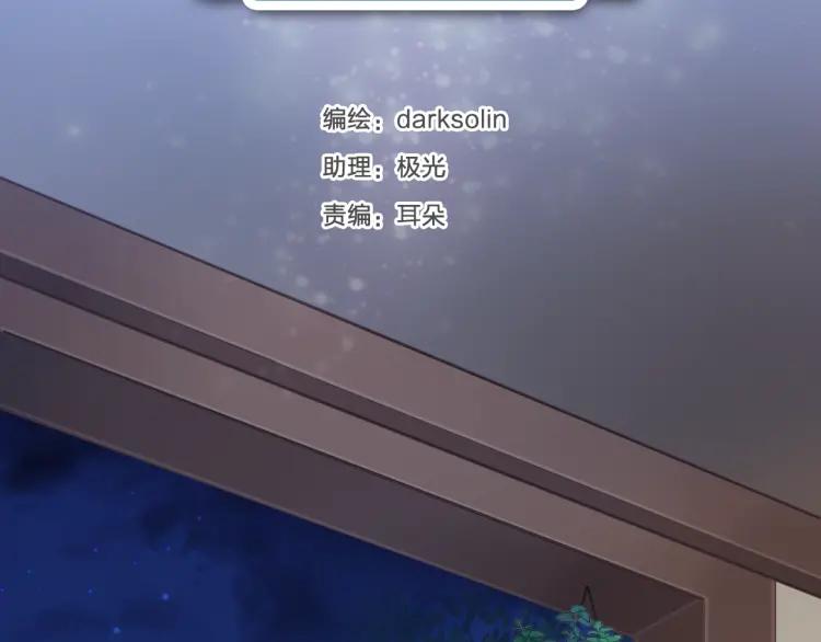 第73话 我对她的喜欢1