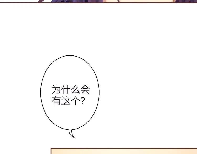 第25话 被酒冲昏了头脑3