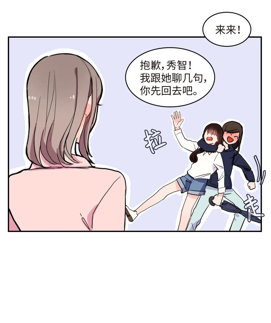 21 陷入爱情0
