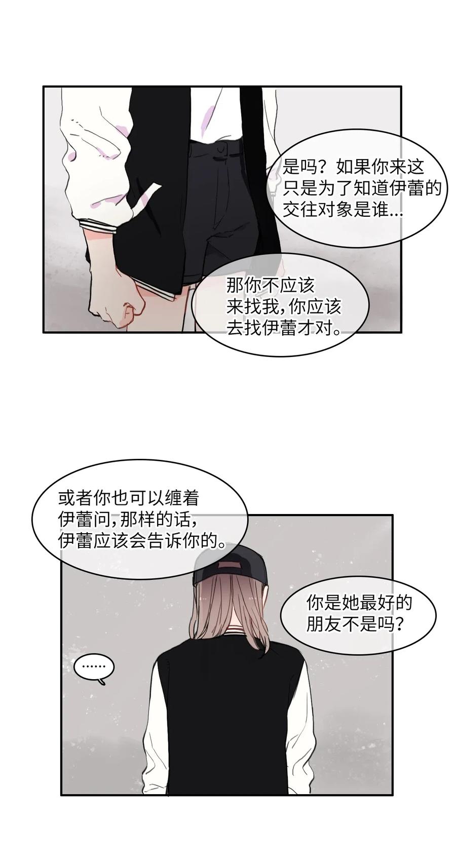 40 应该在过去的人3