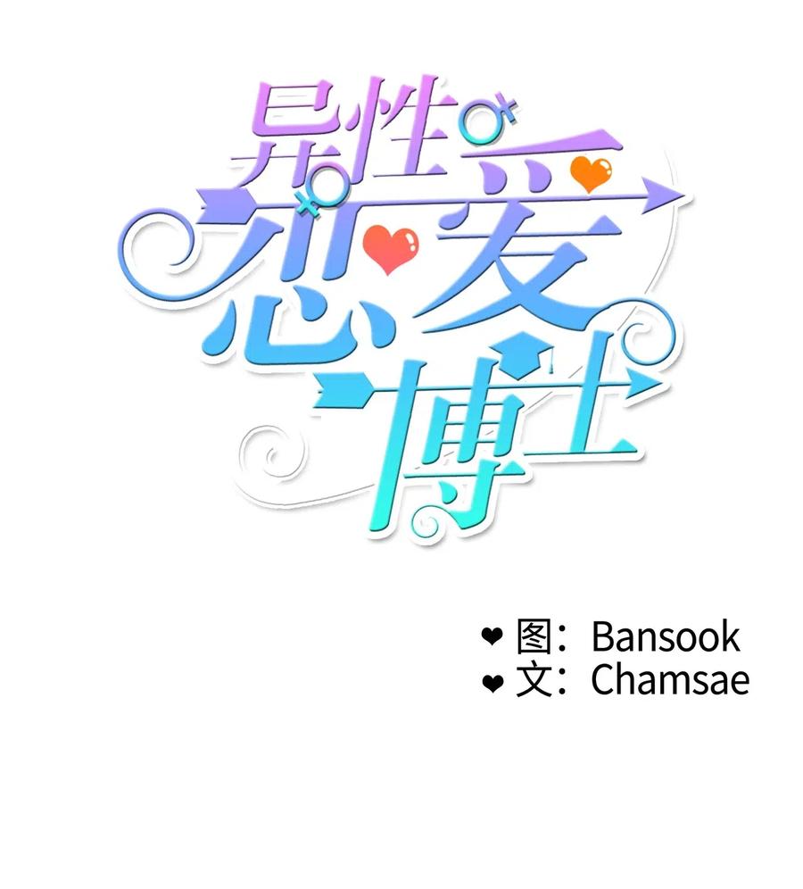 14 交叉（1）3