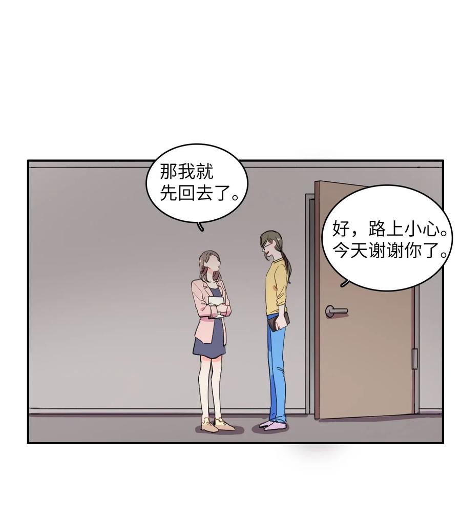 21 陷入爱情0