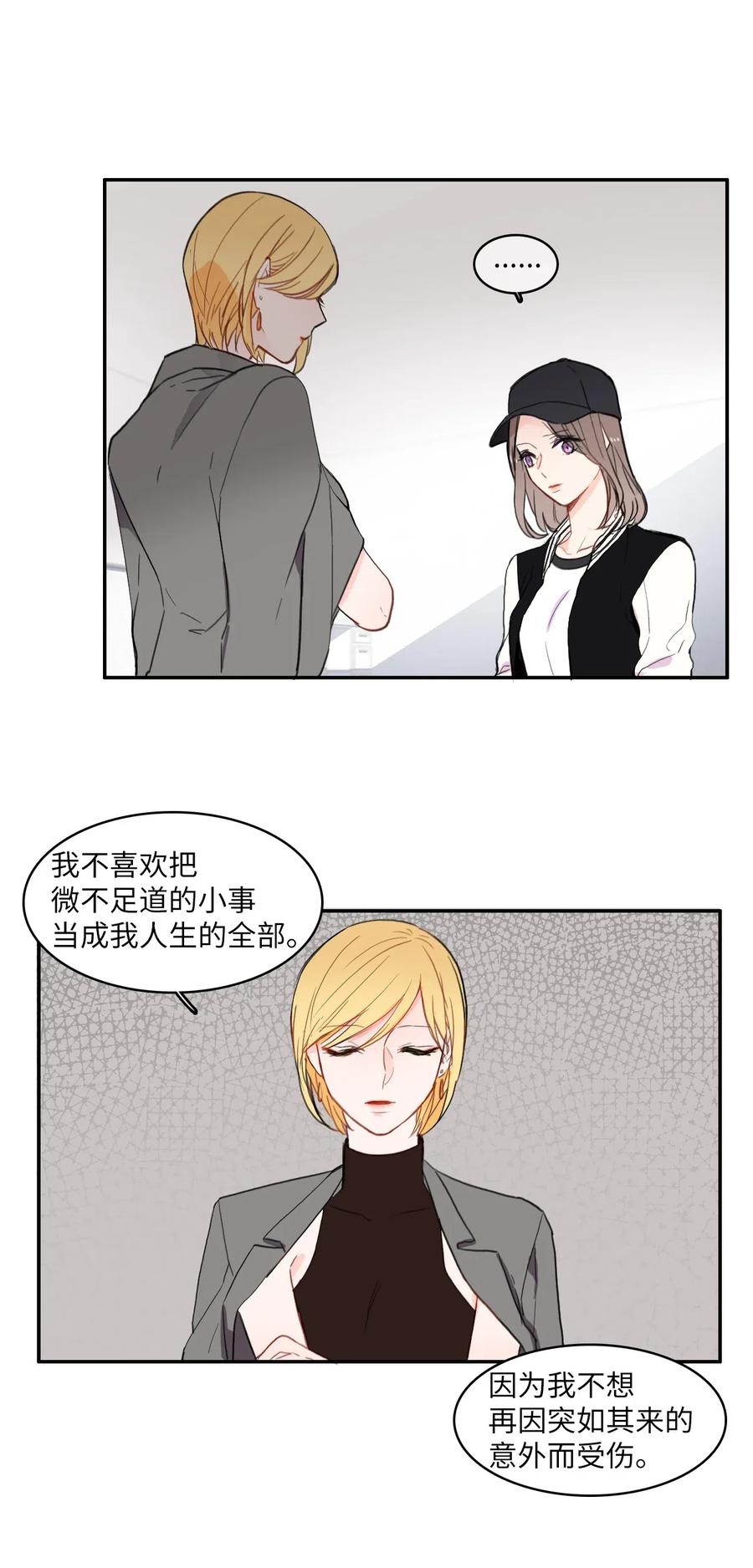 40 应该在过去的人1