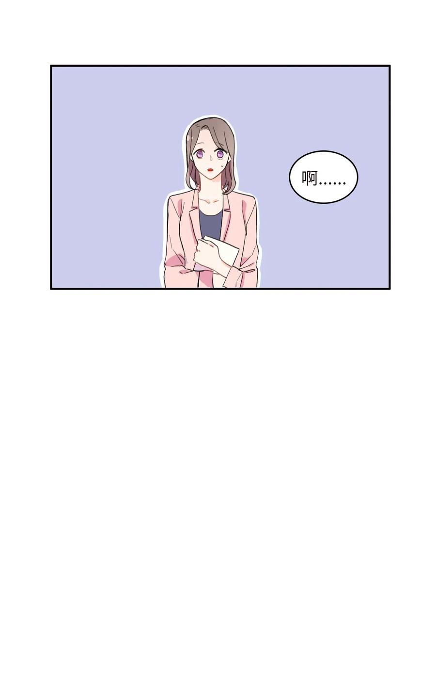 21 陷入爱情1