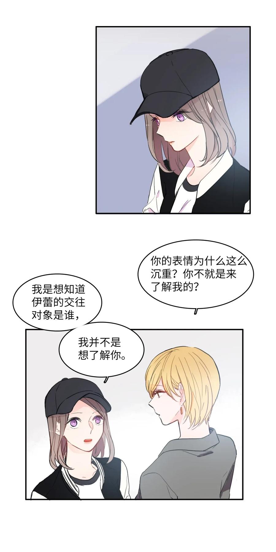 40 应该在过去的人2