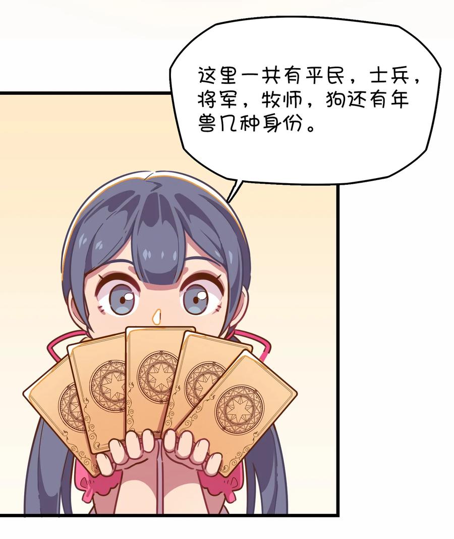 025 春节番外篇4