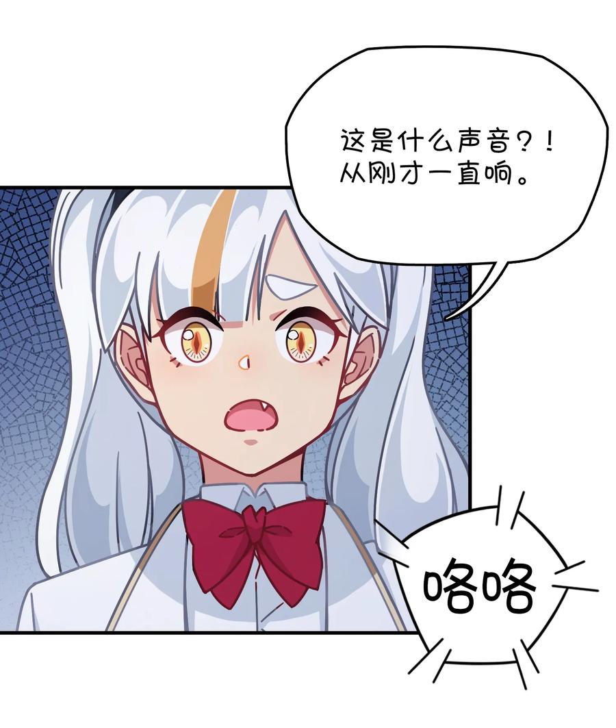 044 永别了，凌心1