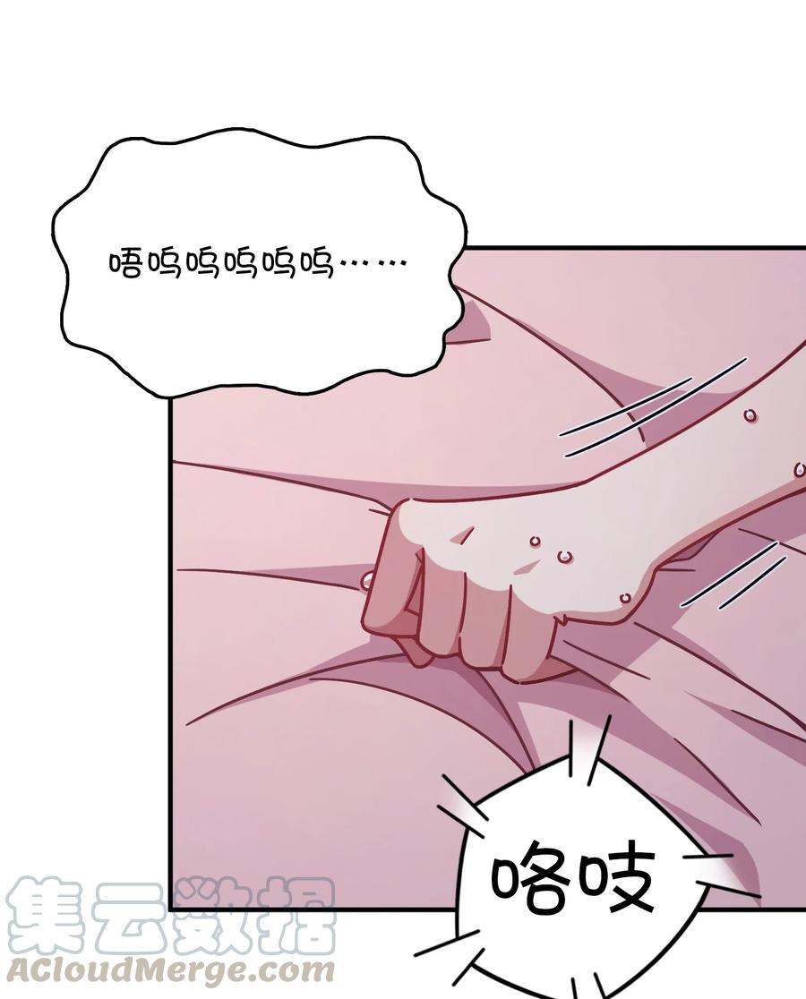 044 永别了，凌心4