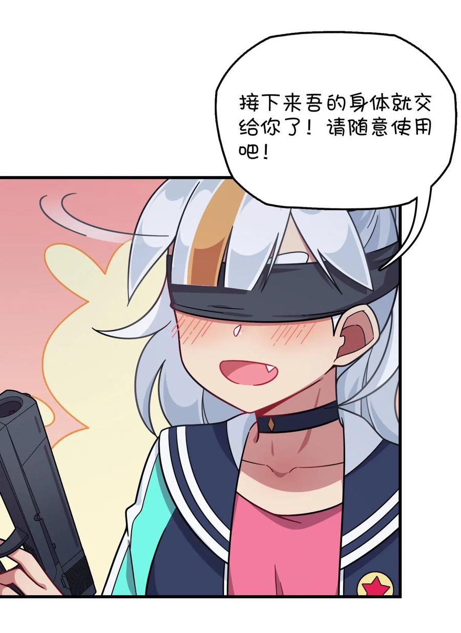 084 危险的游戏1