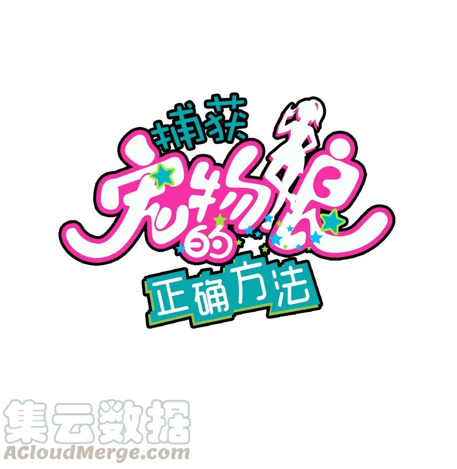 030.5 番外0