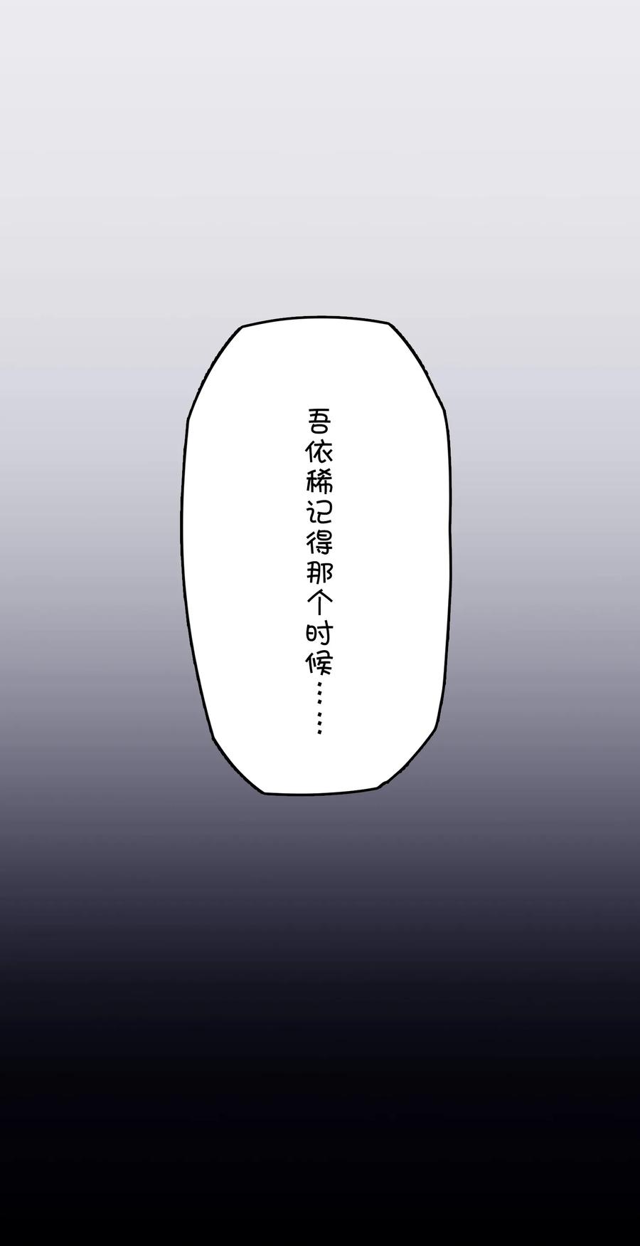024 克西娅的追忆2